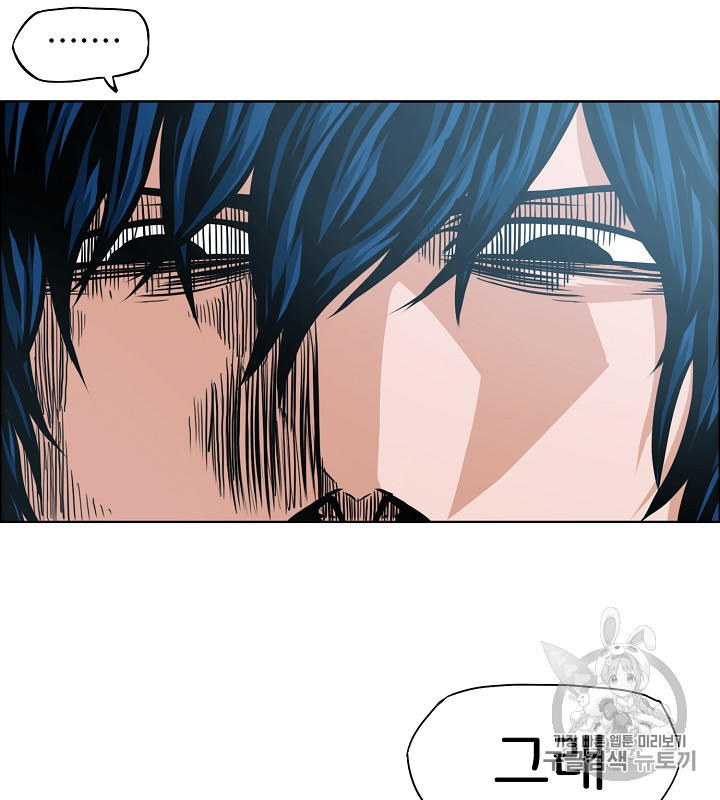 Rooftop Sword Master Ch.35 p79