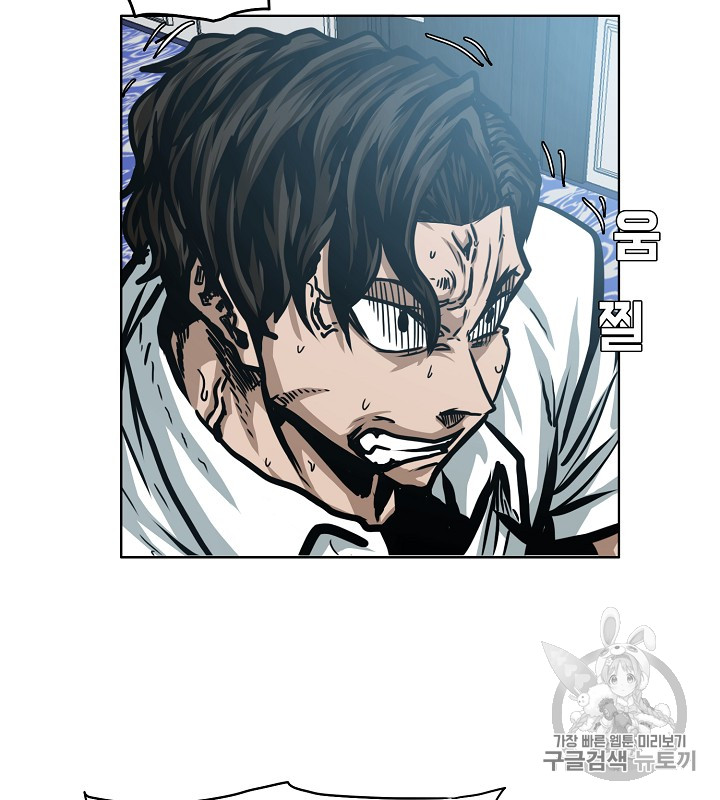 Rooftop Sword Master Ch.35 p8