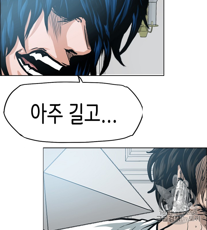 Rooftop Sword Master Ch.35 p85
