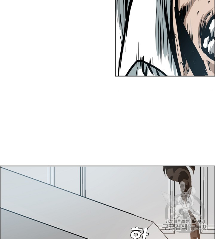 Rooftop Sword Master Ch.35 p88