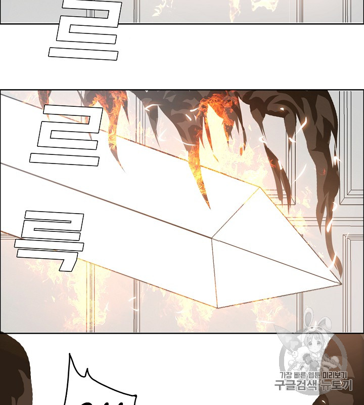 Rooftop Sword Master Ch.35 p90