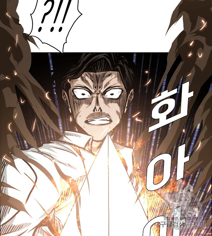 Rooftop Sword Master Ch.35 p91