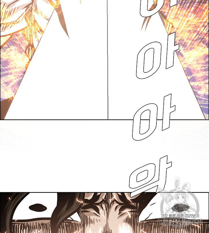 Rooftop Sword Master Ch.35 p92