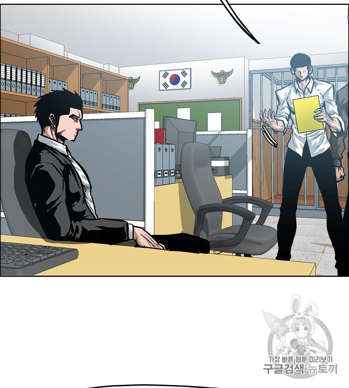 Rooftop Sword Master Ch.36 p100