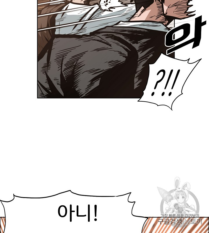 Rooftop Sword Master Ch.36 p11