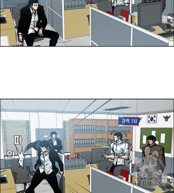 Rooftop Sword Master Ch.36 p116