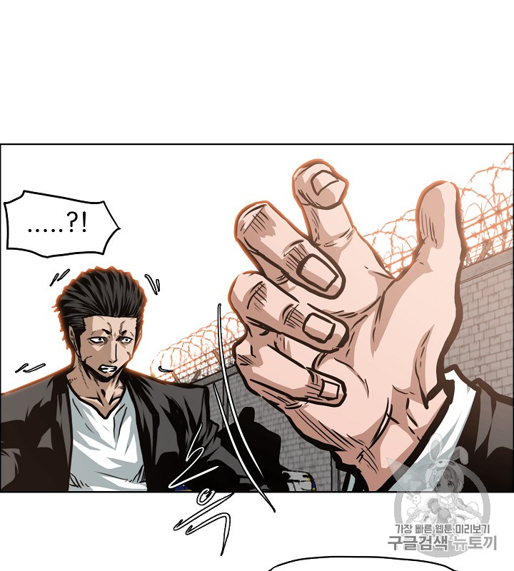 Rooftop Sword Master Ch.36 p13