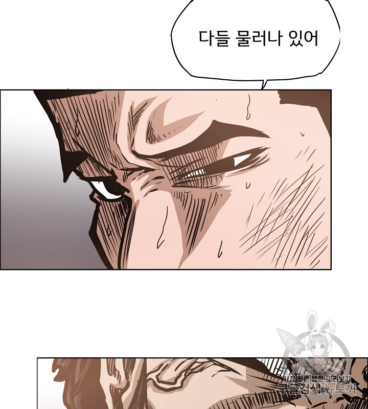 Rooftop Sword Master Ch.36 p14