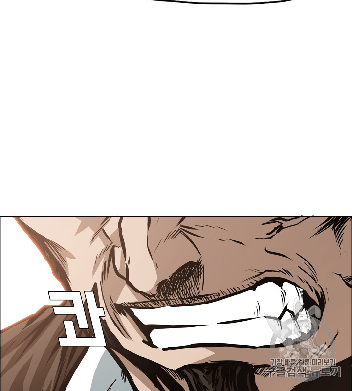 Rooftop Sword Master Ch.36 p25