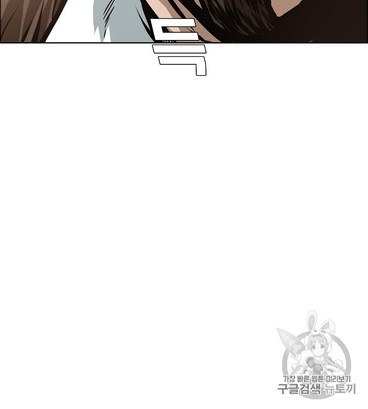 Rooftop Sword Master Ch.36 p26