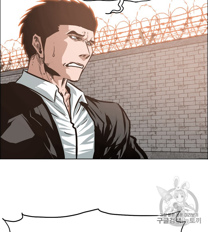 Rooftop Sword Master Ch.36 p4