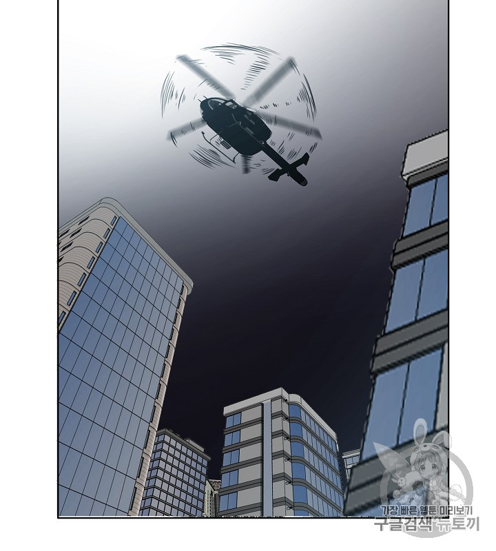 Rooftop Sword Master Ch.36 p58