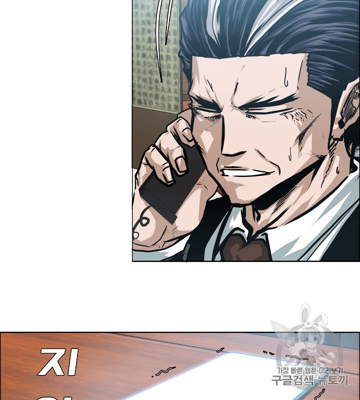 Rooftop Sword Master Ch.36 p69
