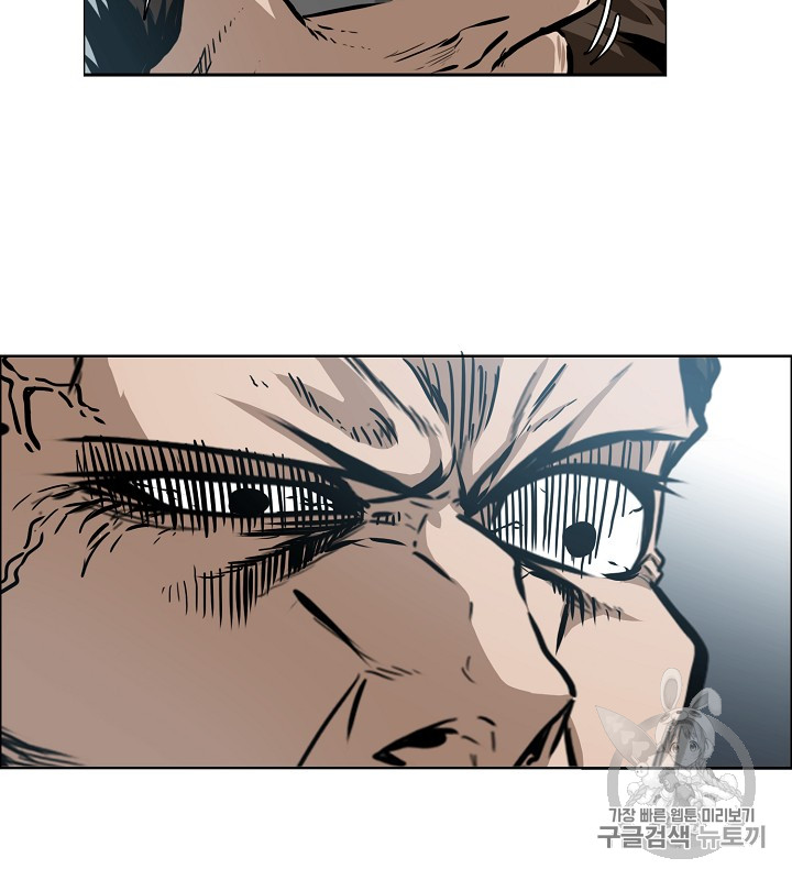 Rooftop Sword Master Ch.36 p78