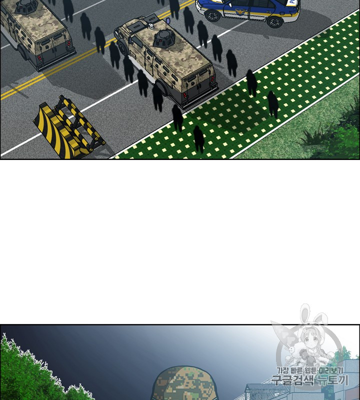 Rooftop Sword Master Ch.36 p82
