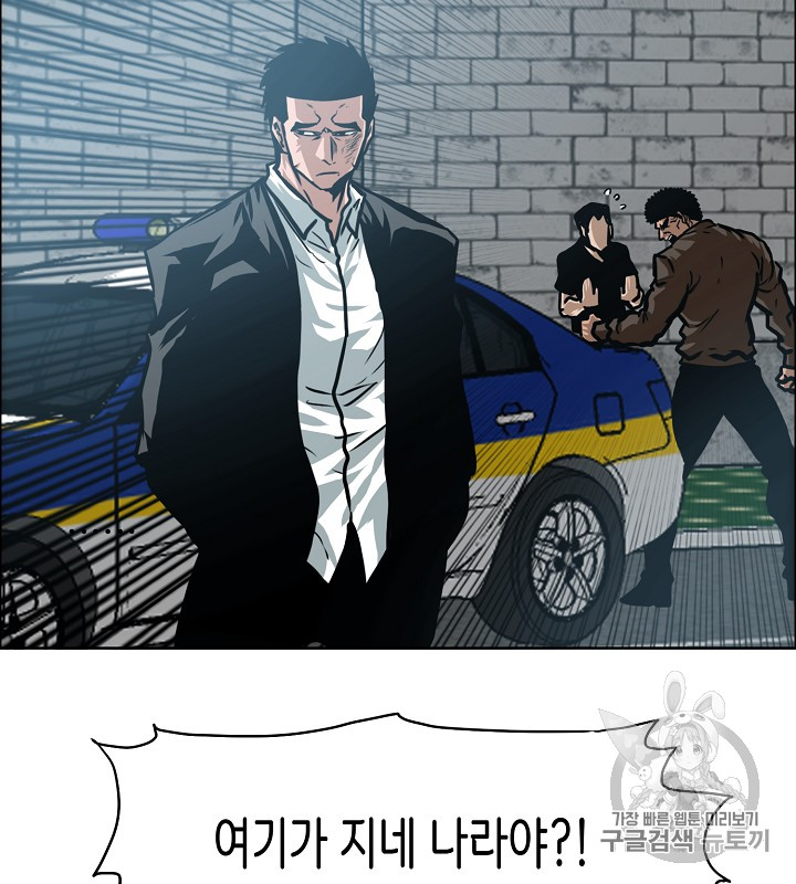 Rooftop Sword Master Ch.36 p85