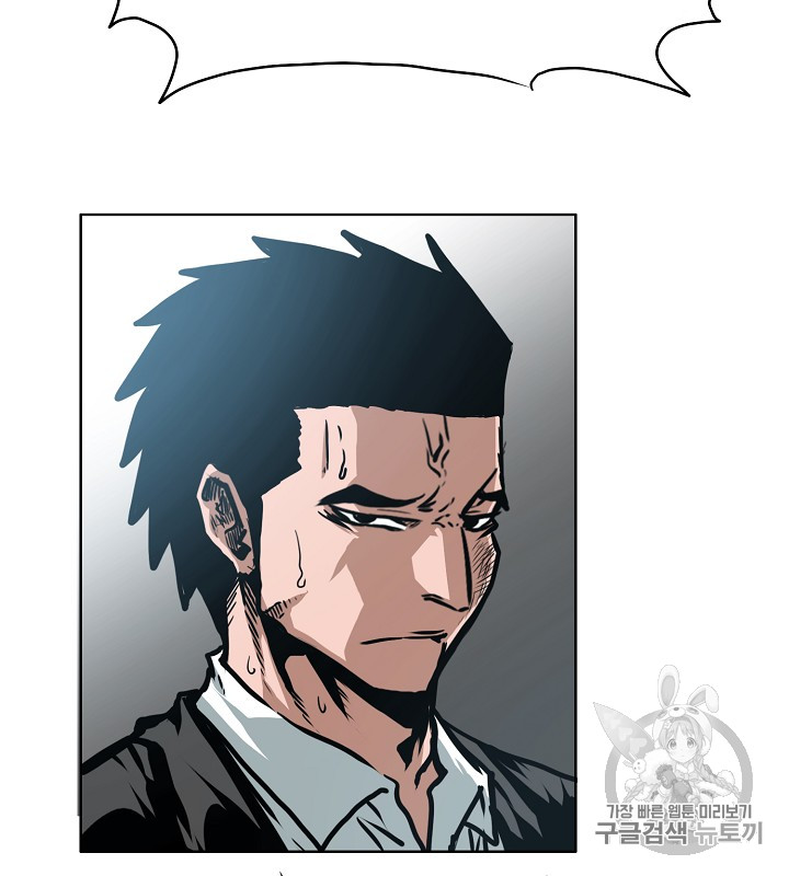 Rooftop Sword Master Ch.36 p86