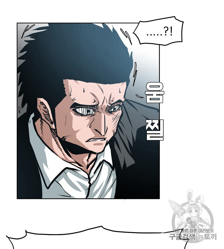 Rooftop Sword Master Ch.36 p94