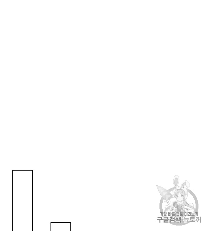 Rooftop Sword Master Ch.36 p97