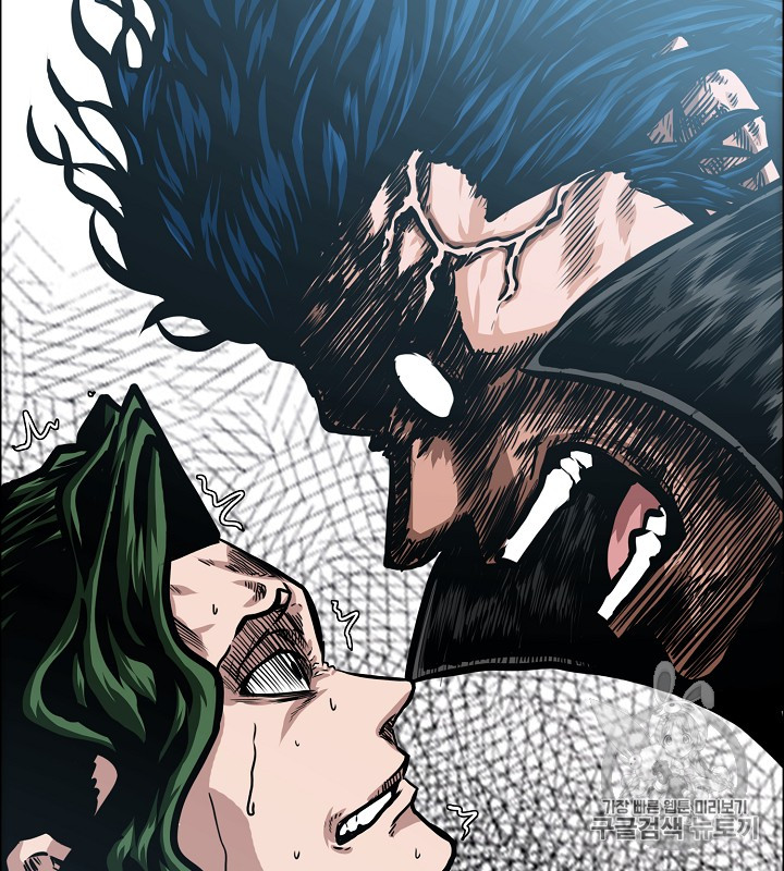 Rooftop Sword Master Ch.37 p101