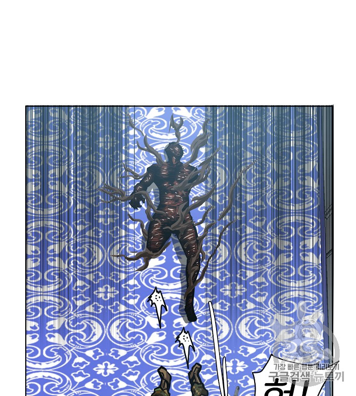 Rooftop Sword Master Ch.37 p14