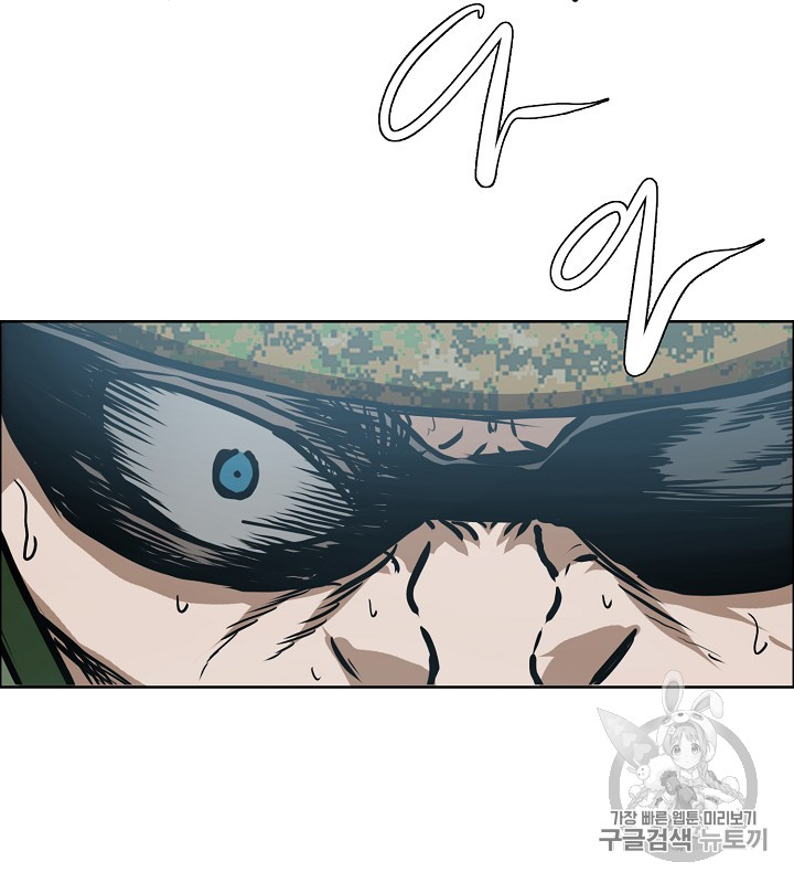 Rooftop Sword Master Ch.37 p2