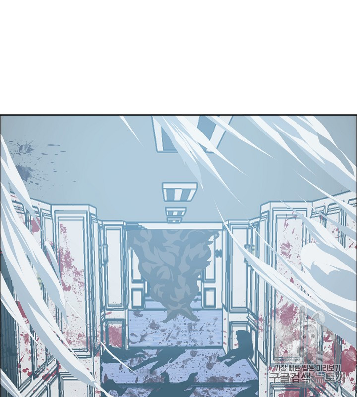 Rooftop Sword Master Ch.37 p3