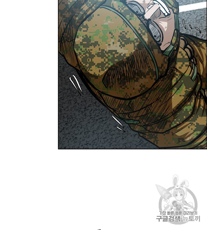 Rooftop Sword Master Ch.37 p39
