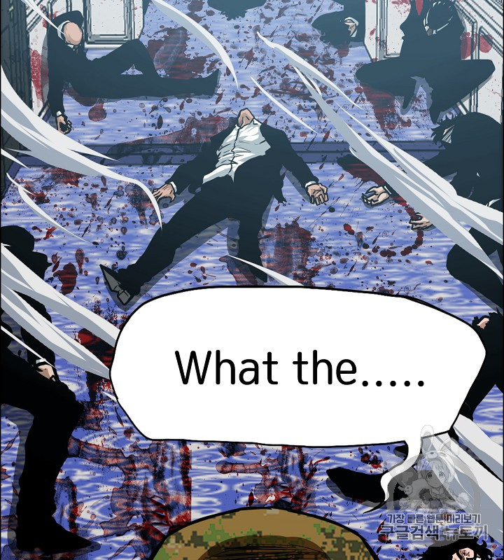 Rooftop Sword Master Ch.37 p4