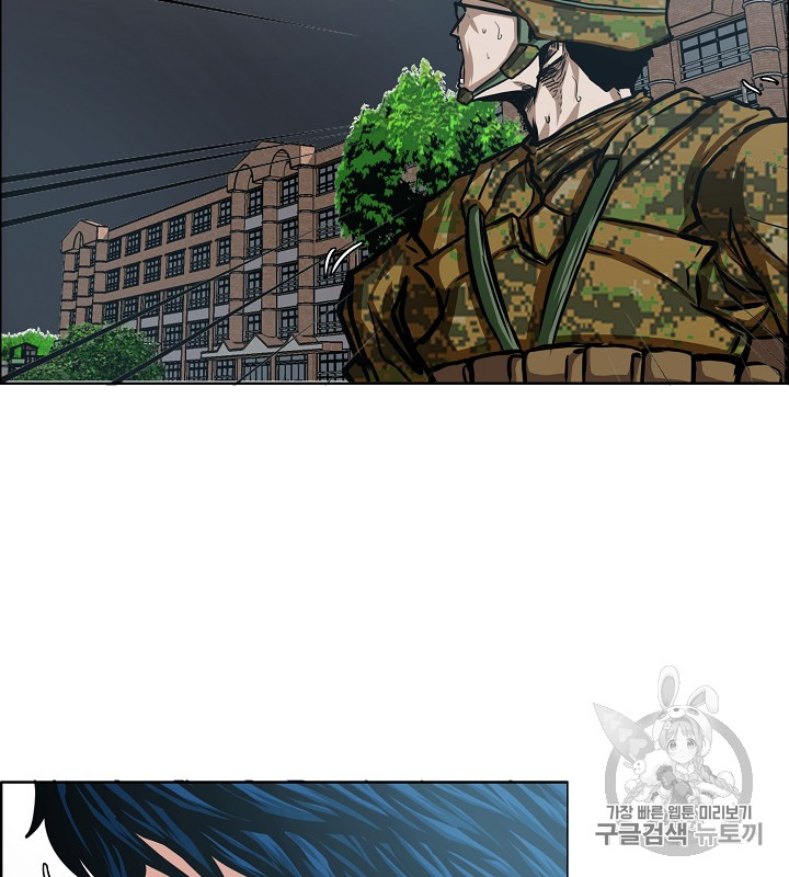 Rooftop Sword Master Ch.37 p41