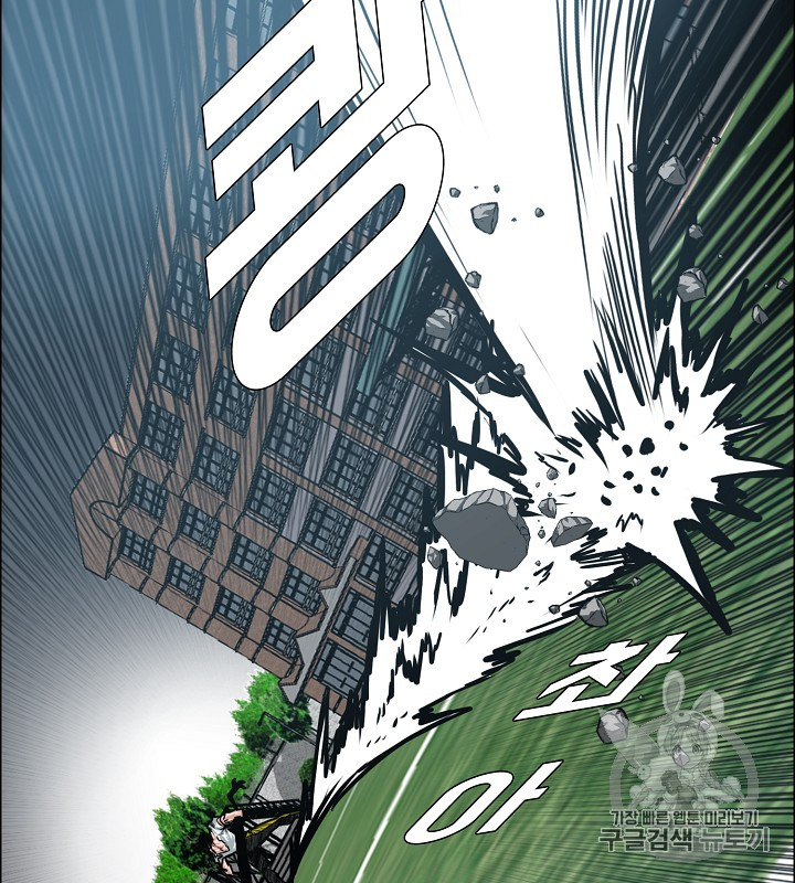 Rooftop Sword Master Ch.37 p43