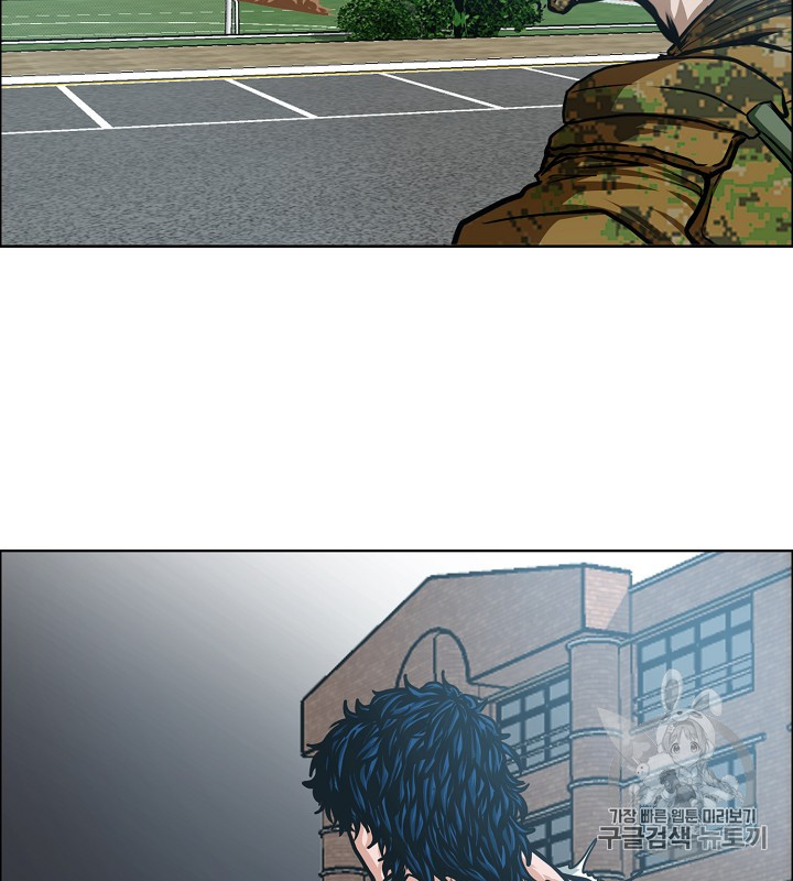 Rooftop Sword Master Ch.37 p45