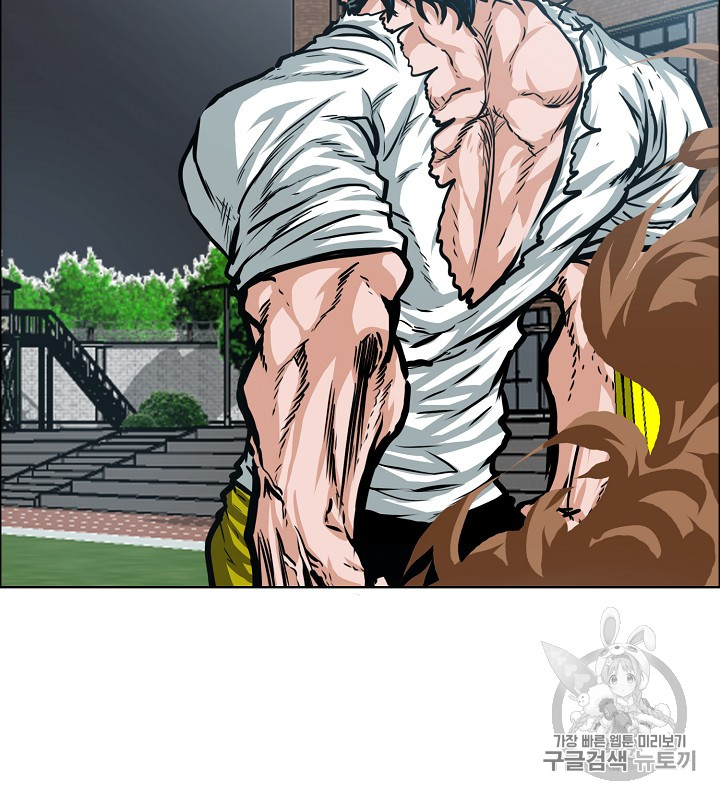 Rooftop Sword Master Ch.37 p46