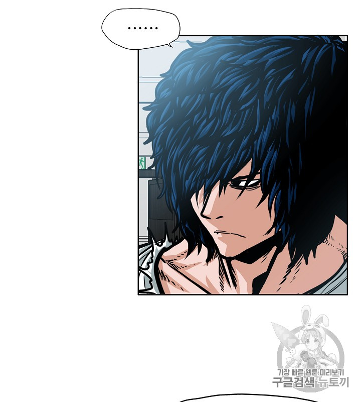 Rooftop Sword Master Ch.37 p53
