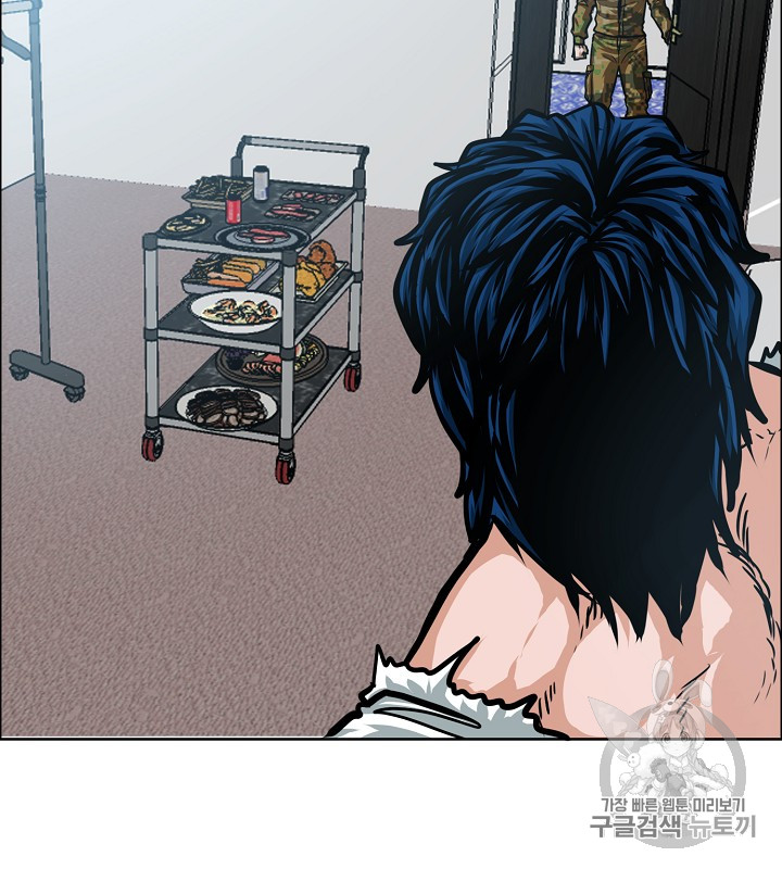 Rooftop Sword Master Ch.37 p58