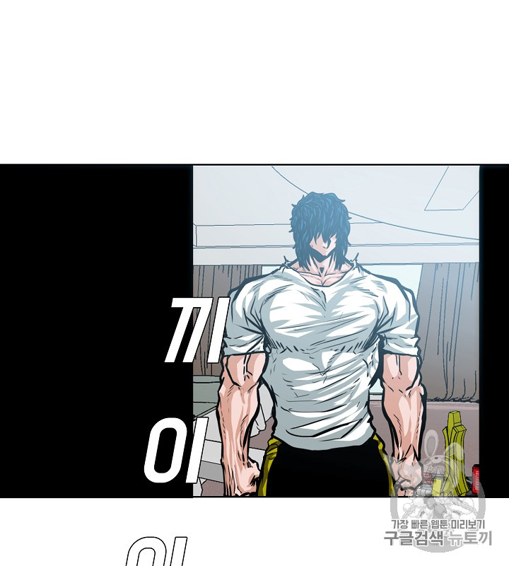 Rooftop Sword Master Ch.37 p59
