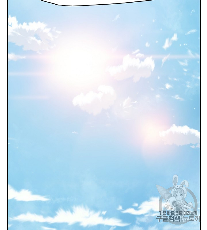 Rooftop Sword Master Ch.37 p63