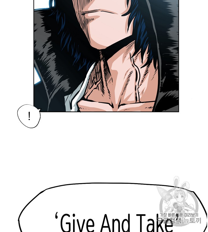 Rooftop Sword Master Ch.37 p71