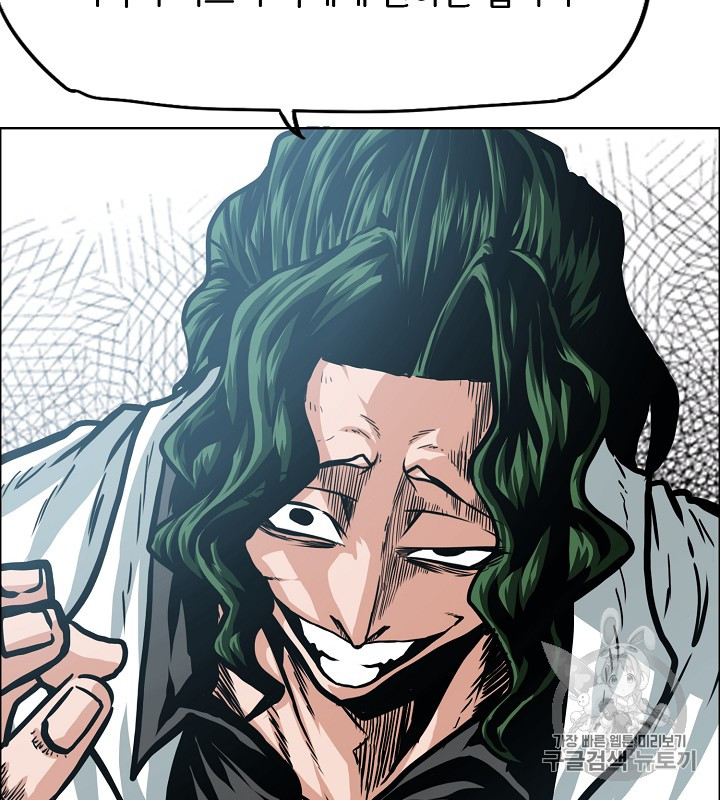 Rooftop Sword Master Ch.37 p73
