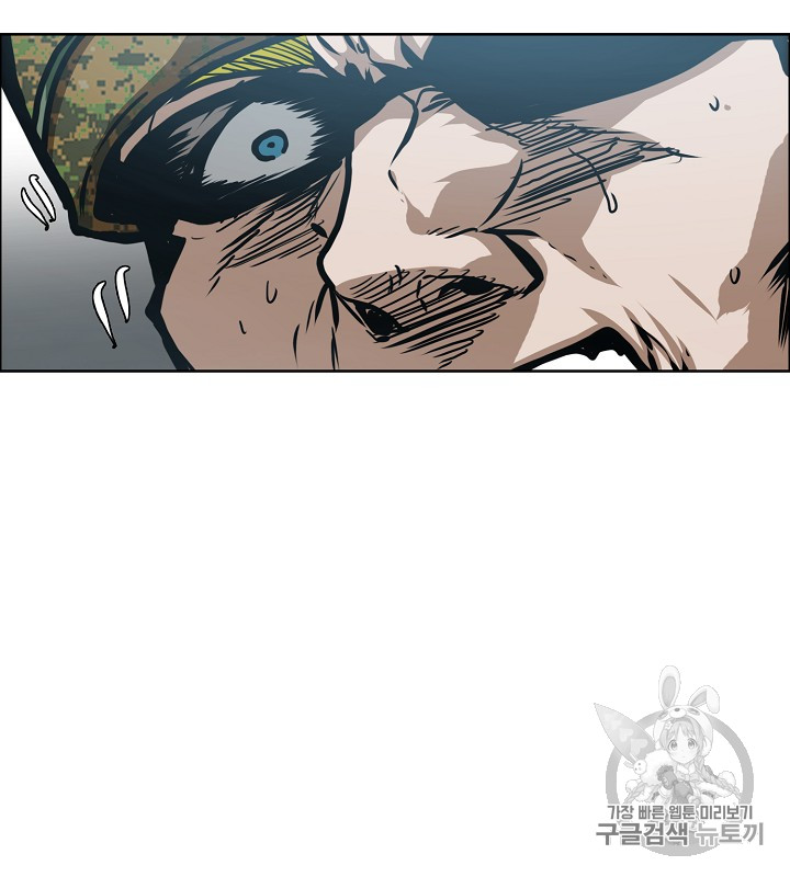 Rooftop Sword Master Ch.37 p8