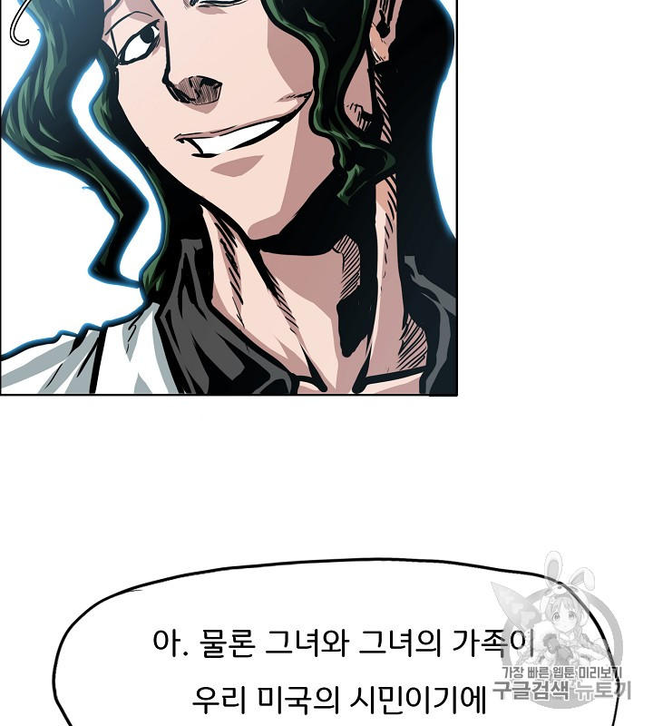 Rooftop Sword Master Ch.37 p80
