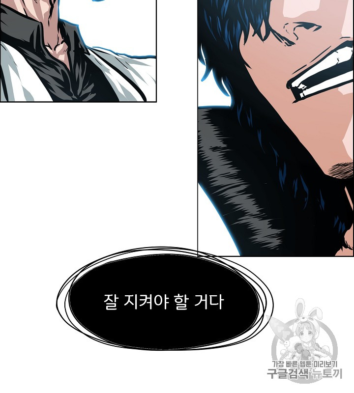 Rooftop Sword Master Ch.37 p93