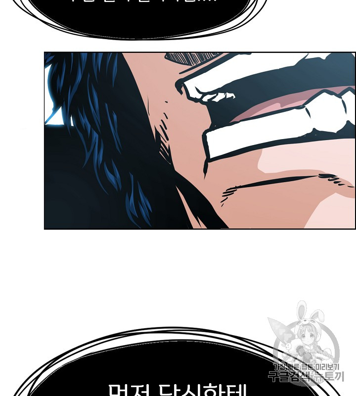 Rooftop Sword Master Ch.37 p95