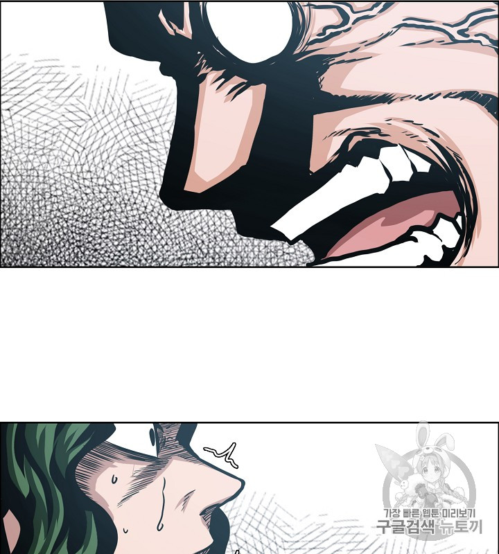 Rooftop Sword Master Ch.37 p99