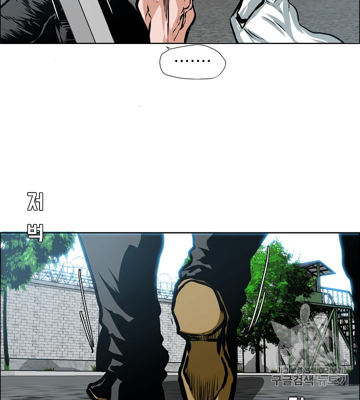Rooftop Sword Master Ch.38 p13