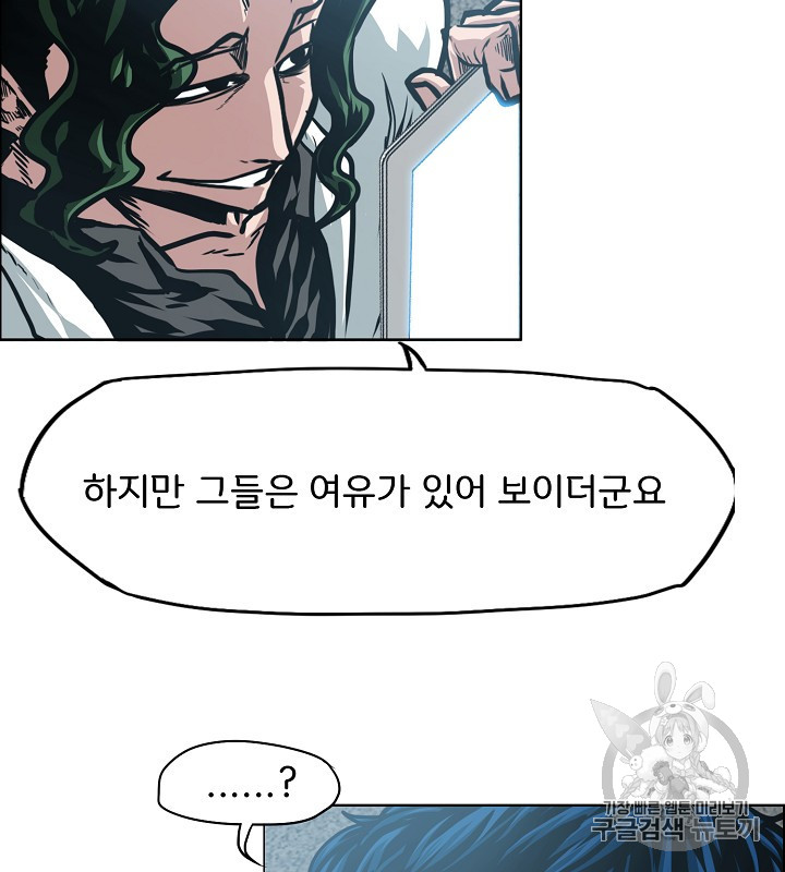 Rooftop Sword Master Ch.38 p22