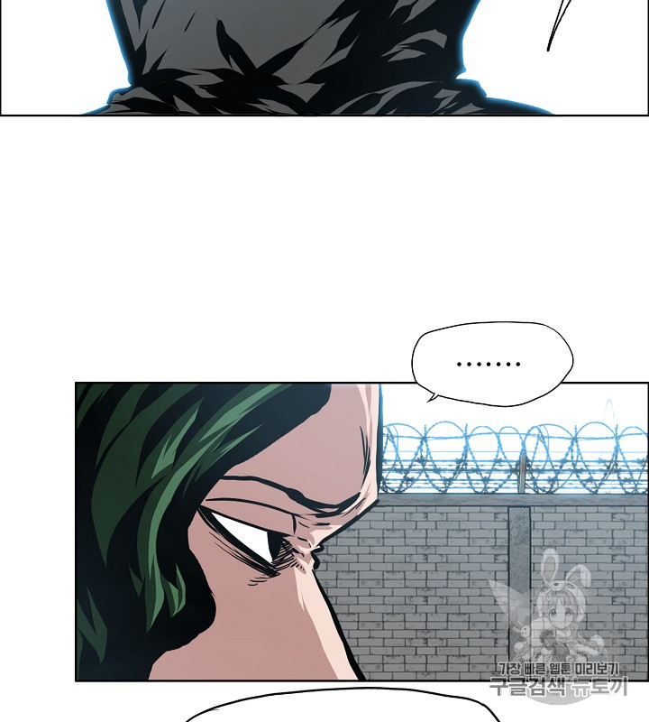 Rooftop Sword Master Ch.38 p26