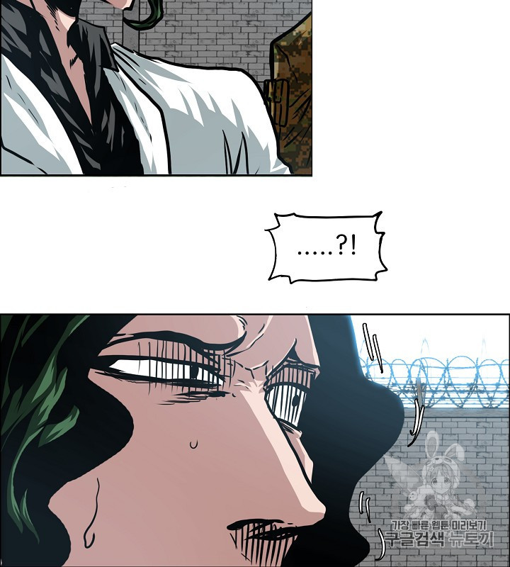 Rooftop Sword Master Ch.38 p32