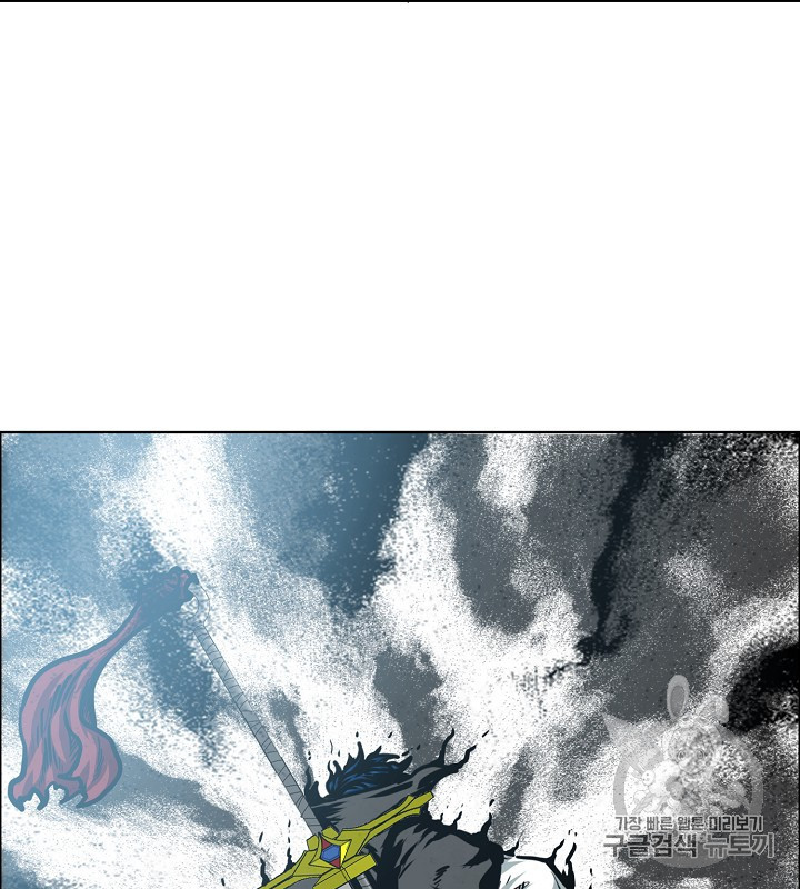Rooftop Sword Master Ch.38 p33