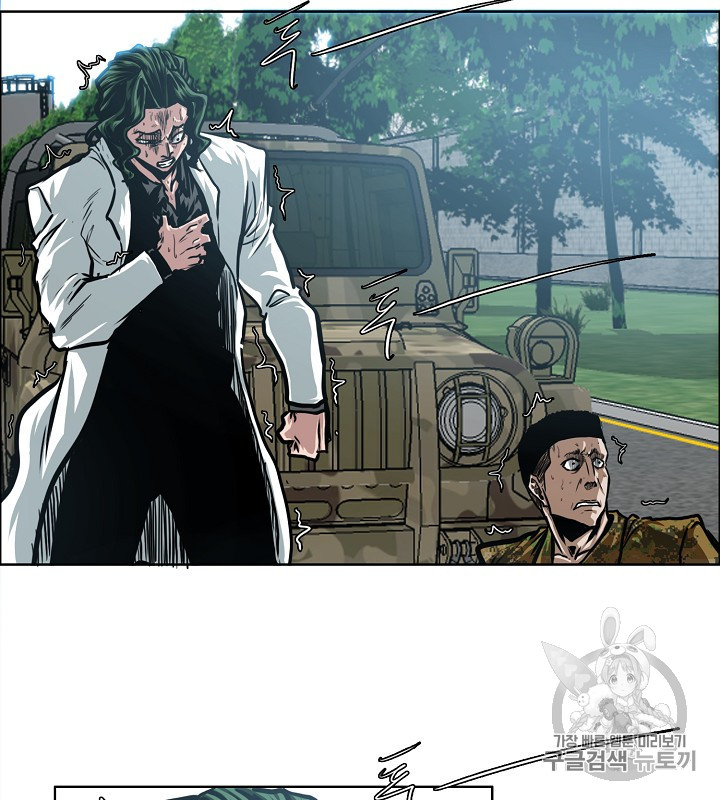 Rooftop Sword Master Ch.38 p43